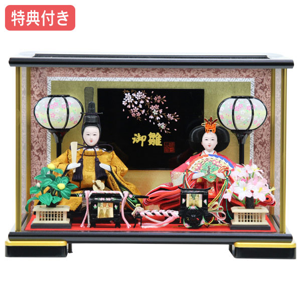 楽天市場】◇特典付き 【展示現品】 雛人形 ひな人形 衣裳着人形