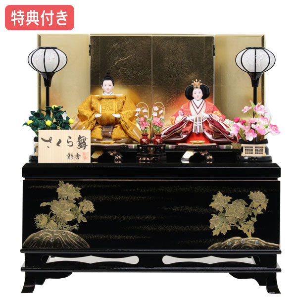 展示現品 雛人形 ひな人形 衣裳着 コンパクト 収納飾り マンション 親王飾り 衣裳着人形 雛 おしゃれ インテリア かわいい ひな祭り お雛様 おひなさま 可愛い ブラック 金屏風【6A3232】 【722S20】 数量限定