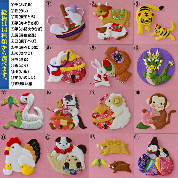 New限定品 雛人形 名前旗 刺繍 女の子 ひな祭り 節句 招福お名前入りタペストリー 干支 小サイズ 名前 生年月日 木製黒塗スタンド 金刺繍 パール刺繍 名前 生年月日入れ代込 招福名前旗 雛 旗 最も優遇 Www Faan Gov Ng