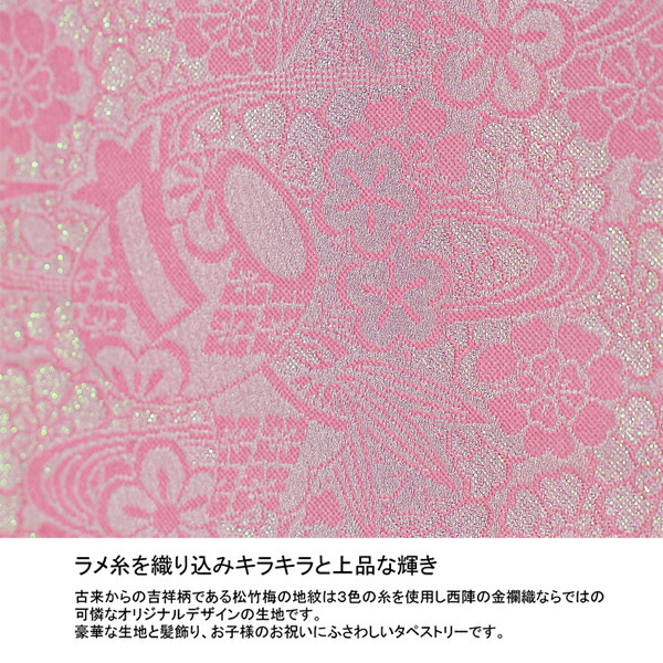 雛人形 名前旗 かんざし付き 刺繍 雛人形 女の子 ひな祭り お雛様 節句 花鞠 つまみかんざし かんざし付き ピンク 名前 生年月日 名前 生年月日入れ代込 桃の節句 初節句 おしゃれ かわいい お雛様 ひな人形 アイルインテリアプランニング のし 包装不可 雛人形 名前 雛人形 名前旗 かんざし付き 刺繍 雛人形 女の子 ひな祭り お雛様 節句 花鞠 つまみかんざし かんざし付き ピンク 名前 生年月日 名前 生年月日入れ代込 桃の節句 初節句 おしゃれ かわいい お雛様 ひな人形 アイルインテリアプランニング のし 包装不可 雛人形 名前