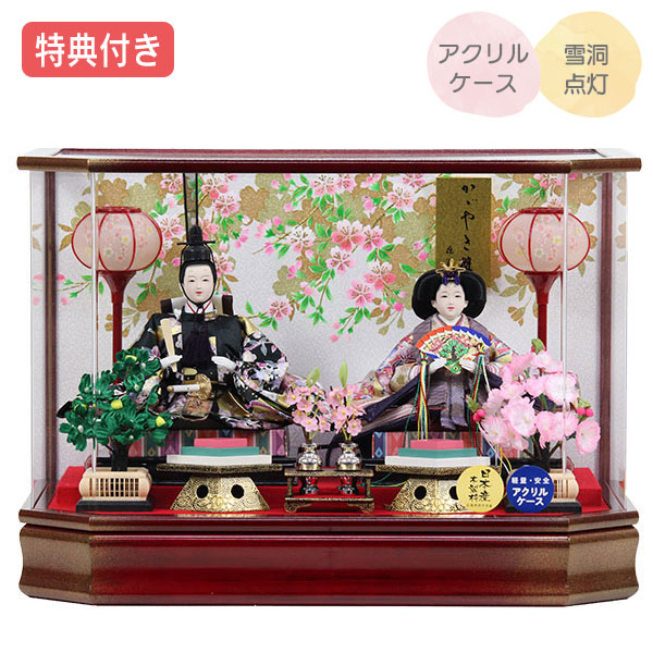 ◆特典付き×22%OFF【展示現品】 雛人形 ひな人形 衣裳着人形 ケース飾り 親王飾り 送料無料 桃の節句 ひな祭り お雛様/映え 【811S22】 レッド ゴールド おしゃれなコンパクトケース飾り 【数量限定】|アイルインテリアプランニング