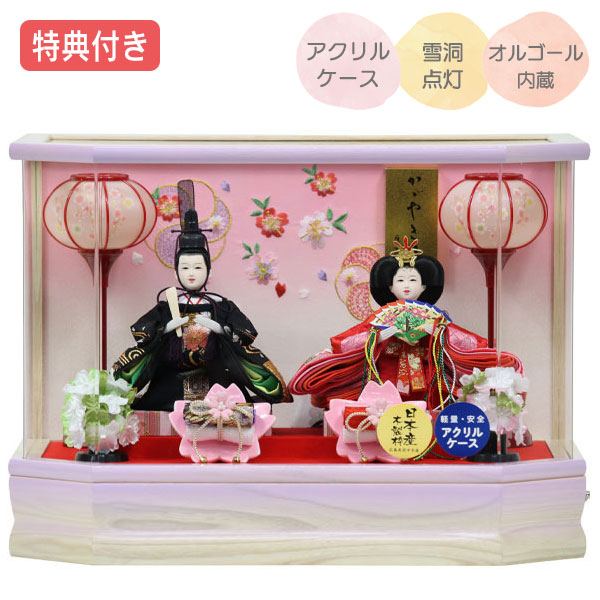 ◆特典付き×28%OFF【数量限定】雛人形 ひな人形 衣裳着人形 ケース飾り 親王飾り 送料無料 桃の節句 ひな祭り お雛様/映え 【431S23】 家具調 木目調 パープル おしゃれなコンパクトケース飾り|アイルインテリアプランニング
