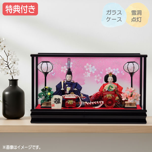◆特典付き&times;16%OFF【数量限定】雛人形 ひな人形 衣裳着人形 ケース飾り 親王飾り 送料無料 桃の節句 ひな祭り お雛様/映え 【572S23】 黒 ブラック ピンク ラメ背景 おしゃれなケース飾り｜アイルインテリアプランニング 23,436円