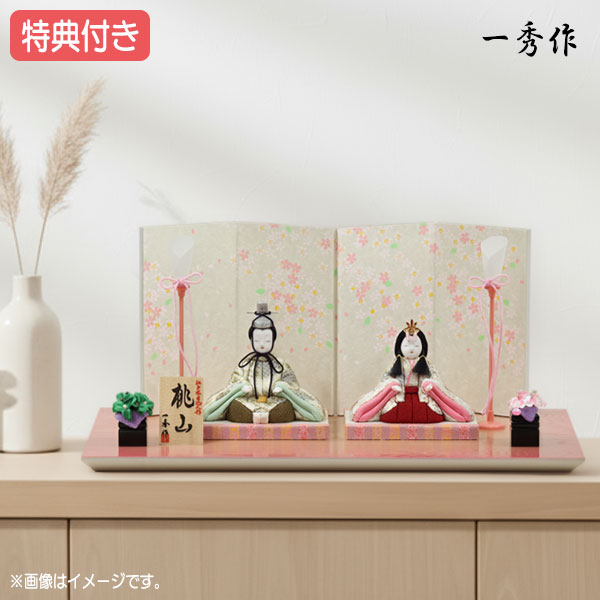 ◆特典付き×21%OFF【数量限定】雛人形 一秀 ひな人形 木目込み 平飾り 親王飾り 二人飾り ピンク 木目込み人形 桃の節句 ひな祭り お雛様 映え【722S24】 30,862円
