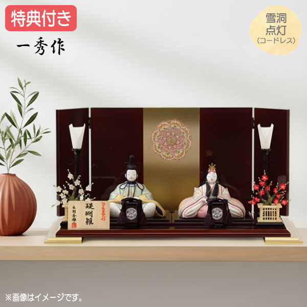 ◆特典付き×31%OFF【展示現品】雛人形 一秀 ひな人形 木目込み 平飾り 親王飾り 二人飾り 家具調 木目調 木目込み人形 桃の節句 ひな祭り お雛様 映え【032S24】【数量限定】