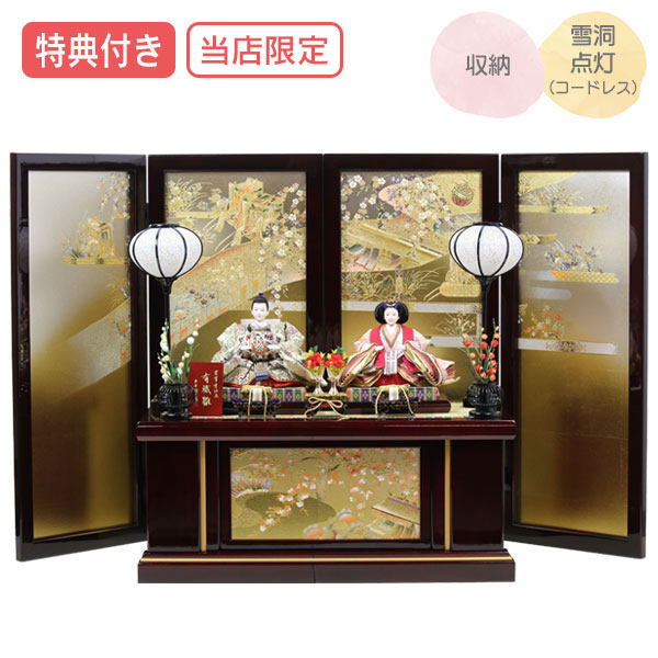 ◆特典付き×35%OFF【展示現品】【当店オリジナル】雛人形 ひな人形 衣裳着人形 衣裳着 収納飾り 親王飾り 二人飾り 雪洞点灯 家具調 金屏風風 送料無料 桃の節句 ひな祭り お雛様 映え【100S24】【数量限定】