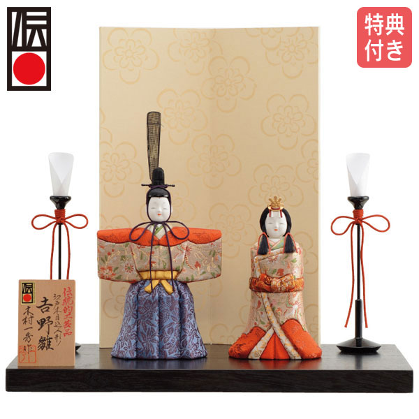 最終値下げ！立ち雛　木目込み人形 人形のみ　大里　彩作 最終値下げ！立ち雛 木目込み人形 人形のみ 大里 彩作 最終値下げ