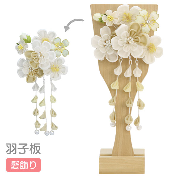 羽子板 髪飾り かんざし つまみ細工 【羽子板 白木 3-60 くすみ梅(白) 髪飾り】 雛人形 ひな人形 ひなまつり コンパクト かわいい