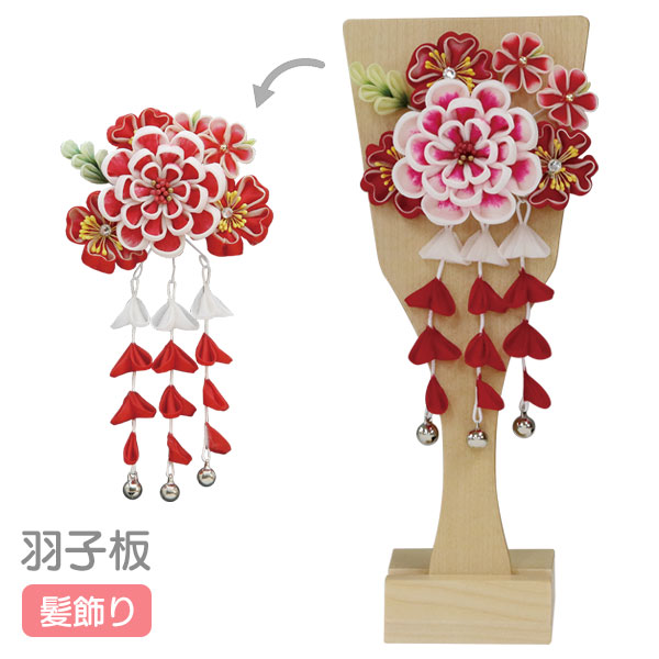 羽子板 髪飾り かんざし つまみ細工 【羽子板 白木 3-52 シャクヤク 髪飾り】 雛人形 ひな人形 ひなまつり コンパクト かわいい