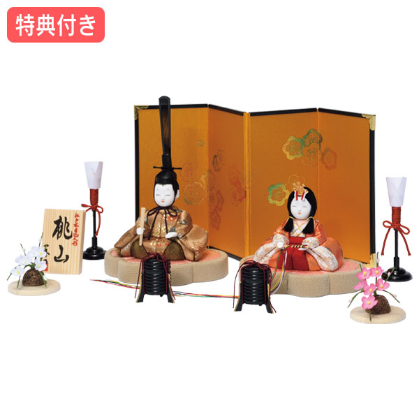 ◆特典付き 【P12×2026年度新作】雛人形 一秀 ひな人形 木目込み人形 木目込 平飾り 親王飾り 二人飾り 家具調 モダン 送料無料 ひな祭り 映え 【親王飾(桃山雛0号) H-10-7】
