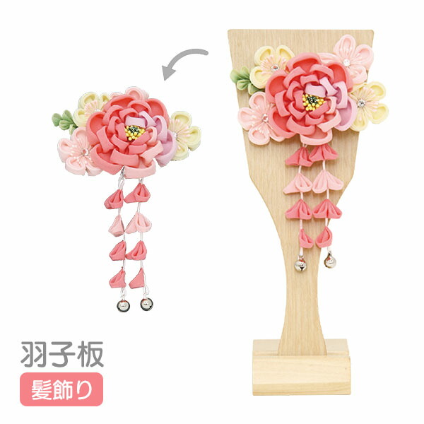 [2025年新作] 羽子板 髪飾り かんざし つまみ細工 【羽子板 白木 3-59 桃牡丹 髪飾り】 雛人形 ひな人形 ひなまつり コンパクト かわいい