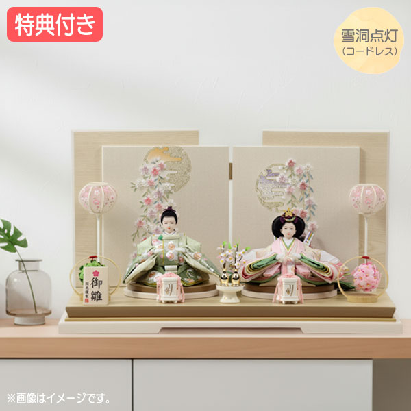 ◆特典付き【展示現品】【2026年度新作】 雛人形 ひな人形 衣裳着人形 衣裳着 平飾り 親王飾り 二人飾り 雪洞点灯 家具調 木目調 送料無料 桃の節句 ひな祭り 映え 【151S26】【数量限定】