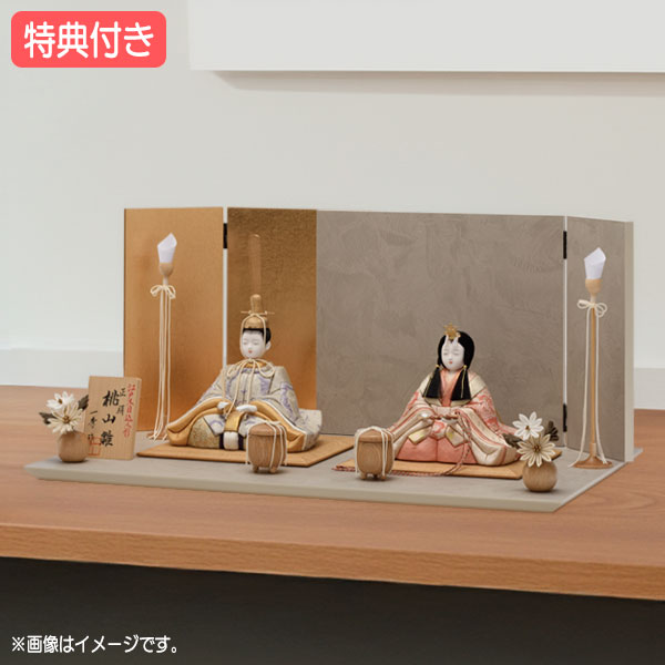 ◆特典付き 【P12&times;2026年度新作】雛人形 一秀 ひな人形 木目込み人形 木目込 シック モダン 金屏風風 送料無料 ひな祭り 映え 親王飾り 二人飾り 平飾り【親王飾（桃山雛 18号・正絹ラメ入り復元織） H-39-8】｜アイルインテリアプランニング
