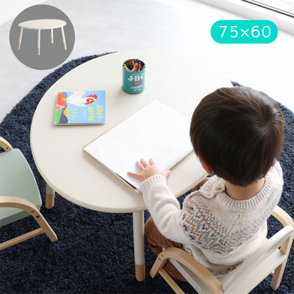【Kids Onigiri Table ILT-3834】2人掛け こども用テーブル おにぎり型 幅75 高さ調節 キッズテーブル キッズデスク 幼児 知育 勉強 お絵描き 簡単組立