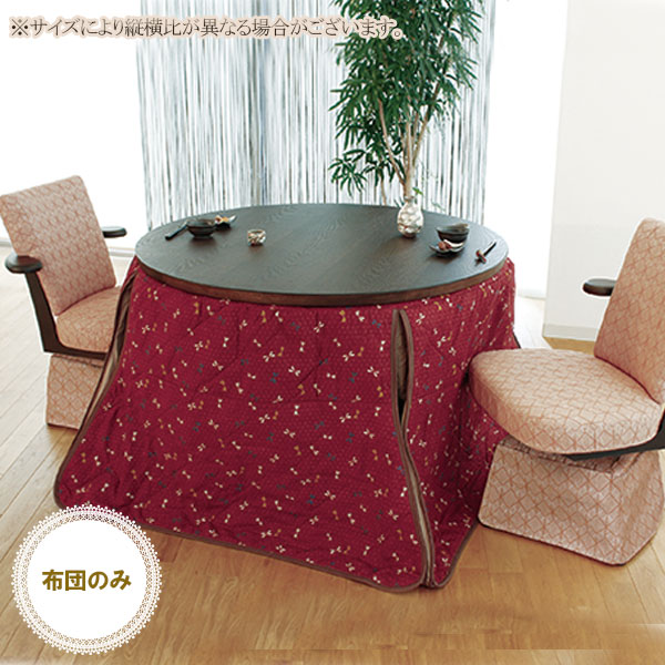 ダイニングコタツ　家具調こたつ　カーボンヒーター　110cm 楽天市場】こたつ カーボンヒーターの通販