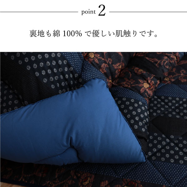 こたつ布団 掛敷セット 厚掛けこたつ布団 長方形 205×315 (万葉 BR BL 掛敷セット)こたつテーブル適応サイズ こたつ用布団・カバー | maxwellcenter.com