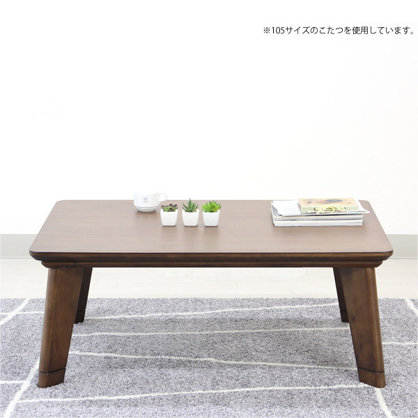 高知インター店 こたつ フラットヒーター 継ぎ足 カーボンヒーター カーボンフラット 105 75 長方形こたつ 省エネ 継足 こたつテーブル こたつ本体 家具調こたつ おしゃれ 継ぎ足 高さ調節 継脚 リビングテーブル Lino リノ Cf 105 Na Br カジュアル コタツ 炬燵 オール 高知インター店 こたつ フラットヒーター 継ぎ足 カーボンヒーター カーボンフラット 105 75 長方形こたつ 省エネ 継足 こたつテーブル こたつ本体 家具調こたつ おしゃれ 継ぎ足 高さ調節 継脚 リビングテーブル Lino リノ Cf 105 Na Br カジュアル コタツ 炬燵 オール