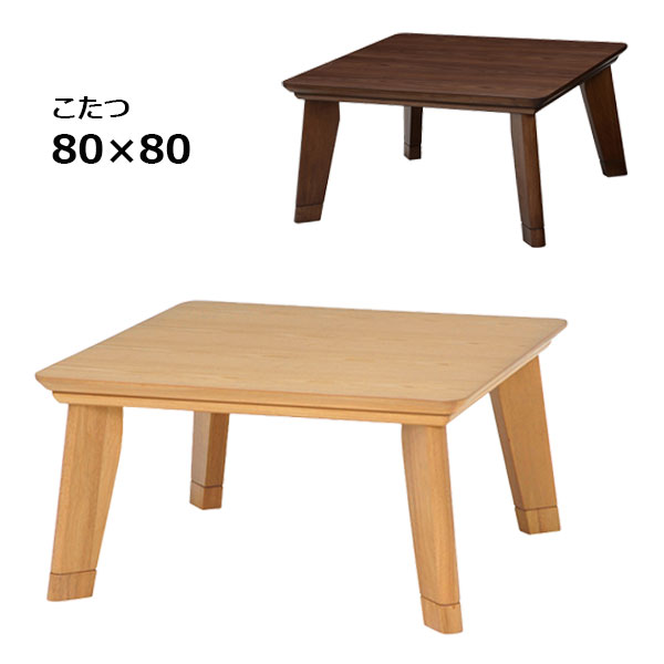 楽天市場】＼24日20時〜☆ポイント10倍！／ こたつ 正方形 フラット
