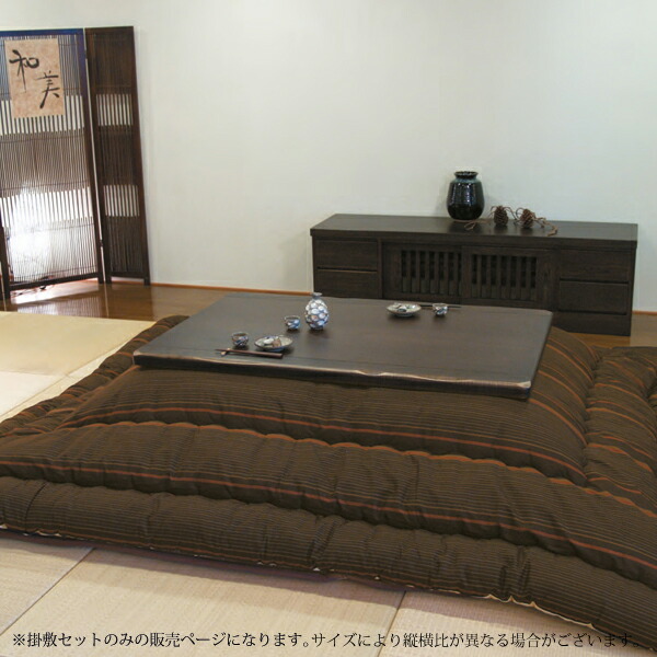 楽天市場】【展示現品】国産 こたつ布団 コタツ【長方形こたつ掛敷
