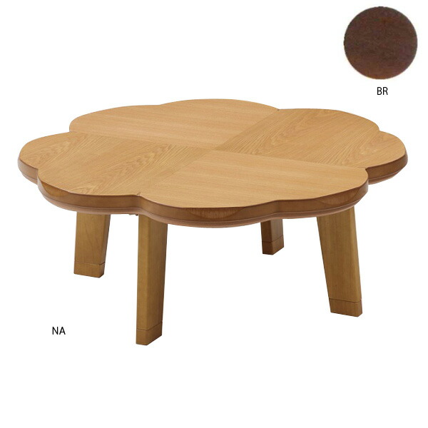 楽天市場】【マラソン限定!確率1/2で最大100％ポイントバック】 こたつ