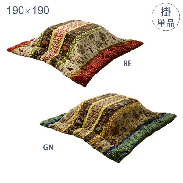 楽天市場】【展示現品】国産 こたつ布団 コタツ【長方形こたつ掛敷