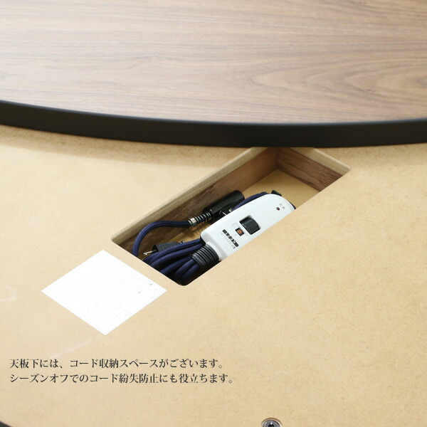 こたつ 楕円形 オーバル 家具調こたつ 高級感 120 80 和風モダン