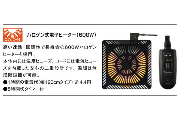 こたつ 長方形 本体 105 75 テーブル カリモク家具 オーク おしゃれ 木製 こたつテーブル 高級 ハロゲンヒーター リビングテーブル 暖房器具 継ぎ脚 高さ調節 高さ調整 継ぎ足 継足 継脚 天然木 Ts7378 幅105センチ 受注生産 Mergertraininginstitute Com