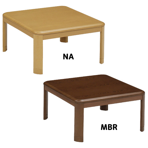 楽天市場】こたつ 正方形 こたつテーブル 家具調こたつ ベスト2 80 シンプル 木目調 継脚 : アイルインテリアプランニング