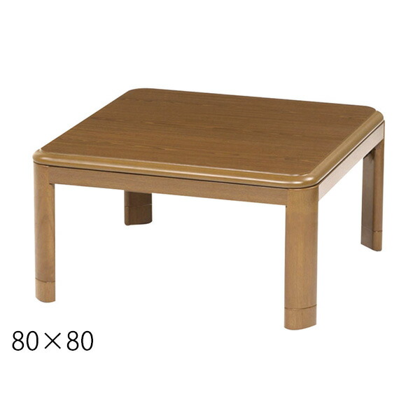 利根商会 家具調こたつ 120×80cm ベスト2 120 楽天市場】こたつ 正方形 こたつテーブル 家具調こたつ ベスト2 80