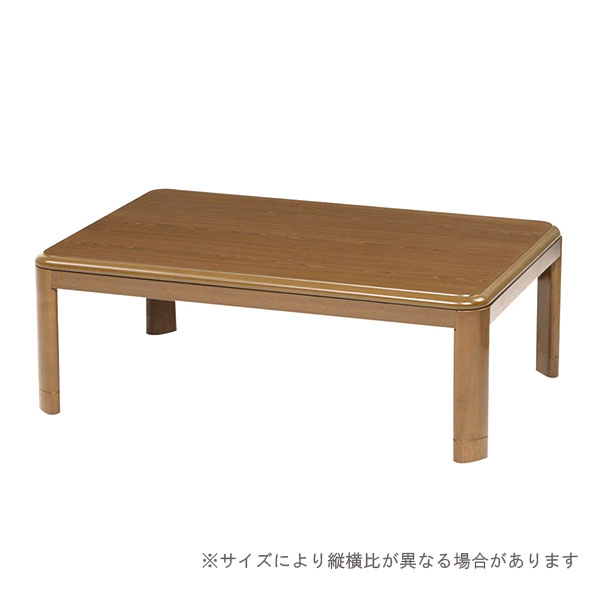 楽天市場】こたつテーブル 長方形120巾 天然杢家具調コタツ KKG120