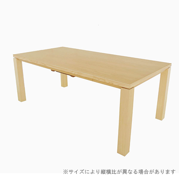 家具調こたつ ハイタイプこたつ ダイニングこたつ 家具調こたつ 長方形 おしゃれ 木製 (グランド 150サイズ) 幅150 省エネ 節約|アイルインテリアプランニング