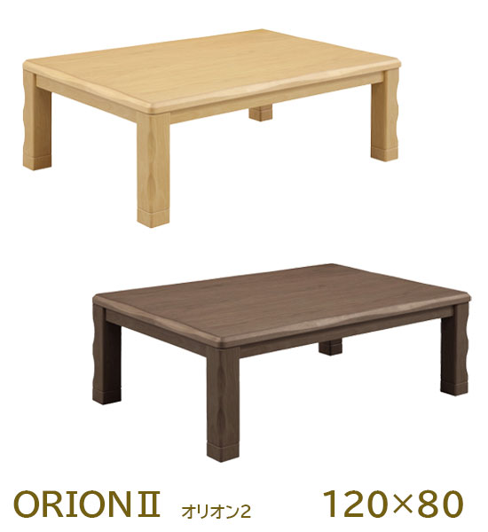 楽天市場】▽新春1/11 11:11〜1名限定半額クーポン配布中！ オリオン2