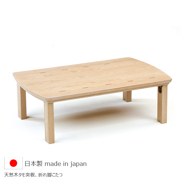 楽天市場】こたつ 長方形 本体 120 80 テーブル カリモク家具 楽天市場】こたつ 長方形 本体 120 80 テーブル カリモク家具