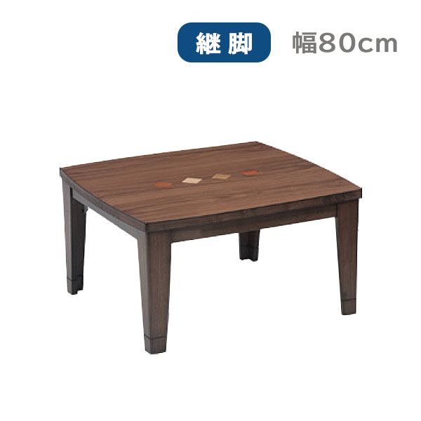 楽天市場】こたつ 家具調こたつ コタツ ビター 長方形 正方形 80cm角