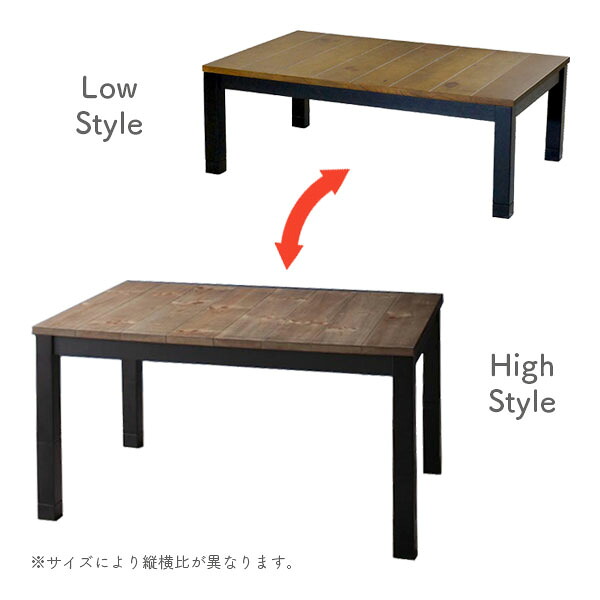 楽天市場】【Flat】 長方形 115×70cm こたつ テーブル ブラウン