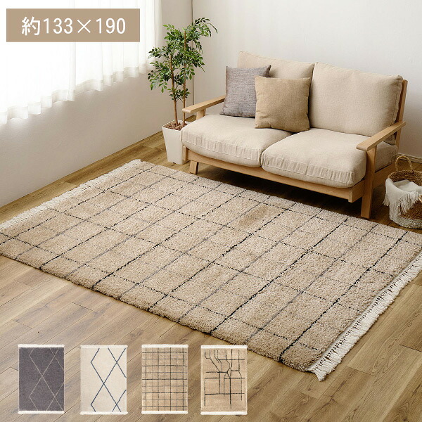 ウィルトンラグ BEDOUIN リシャド 約133×190 グレー/アイボリー/クロア/ケユラ ベルギー産 上質感 使いやすさ 床暖房対応 落ち着いたデザイン 日常で活躍|アイルインテリアプランニング
