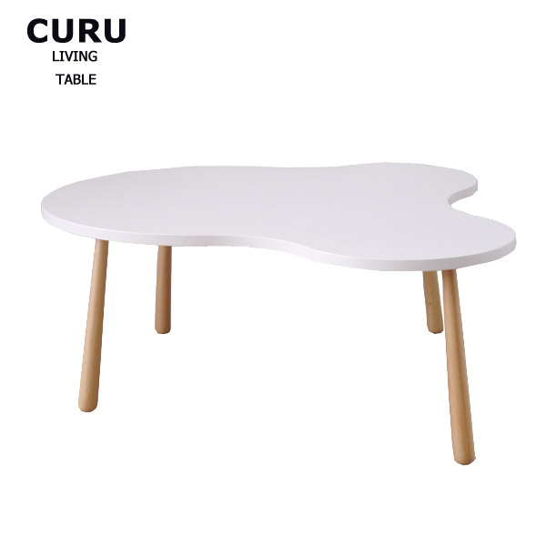 年最新海外 Curu クル リビングテーブルl Wh色 センターテーブル ローテーブル かわいい 子ども部屋 キッズルーム ミニテーブル コンビニ受取対応商品 Course Kebijakankesehatanindonesia Net