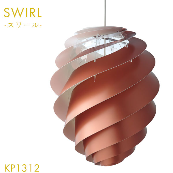 楽天市場】【受注生産】 [SWIRL ペンダント スワール2M コッパー