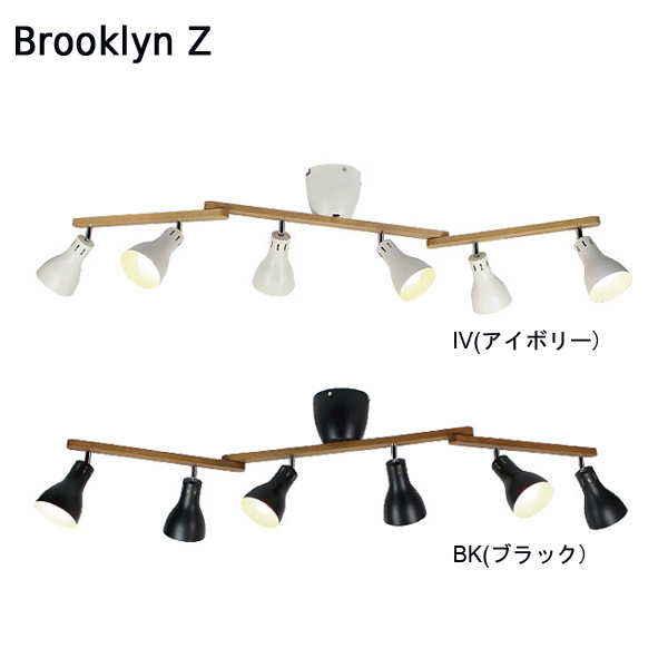 シーリングライト Brooklyn Z ブルックリン Z 安い Ycl 394 Iv 一秀 Bk テレビボード Led電球対応 照明器具 リモコン付 フロアライト フロアランプ リビングライト ダイニングライト 間接照明 天井照明 寝室 おしゃれ シンプル モダン スチール 送料無料 アイル