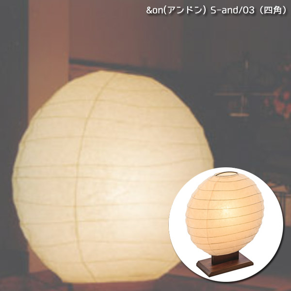 五月あやつり人形 インテリア・寝具・収納-ライト・照明器具