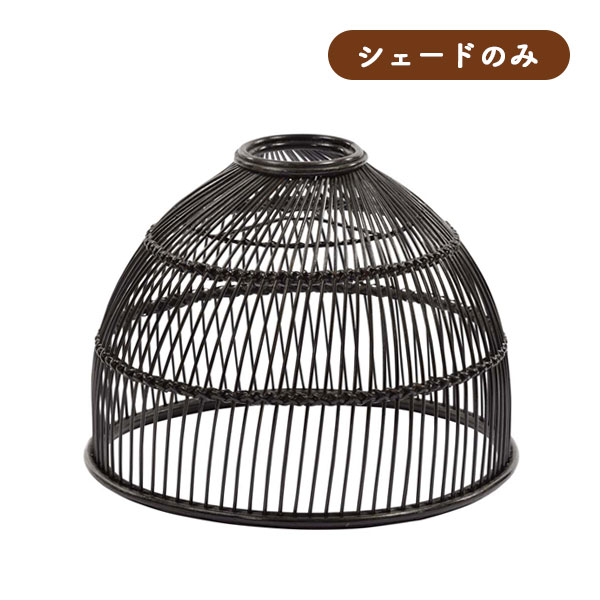 【シェードのみ/コード別売】 ランプシェード P113BX0 Breeze ライト 照明 ペンダントライト ラタン 籐 おしゃれ ナチュラル シンプル 天然素材 高品質 モダン 6,225円