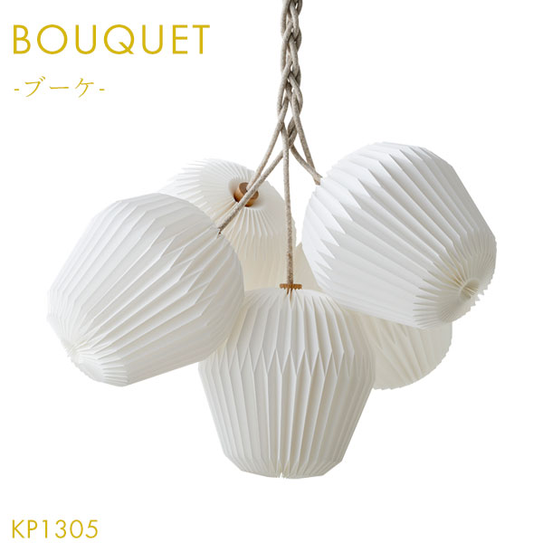 [BOUQUET ペンダント ブーケ5L KP1305L] レクリント 照明 ライト おしゃれ シンプル ナチュラル 灯り デンマーク 北欧 高級感 ハンドメイド