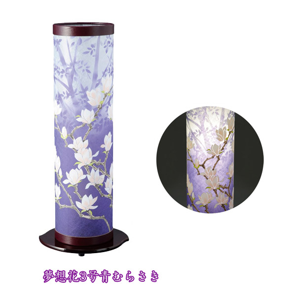 人気no 1 お盆用品 お盆ちょうちん クリア絵柄風車付 夢想花3号青むらさき モダン インテリア提灯 盆提灯 お盆用 おしゃれ 提灯 初盆 新盆 電気コード式 Bt 18 M230 Quintalafrancisca Com