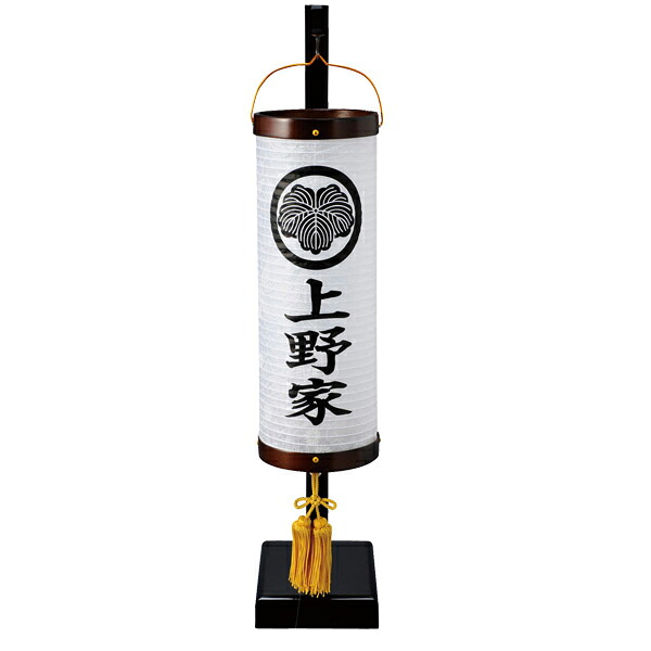 盆提灯 家紋 家名入込 飾り和灯ビニロン紋天(紋・家名) 吊り下げ台付 LED お盆ちょうちん お盆用品 お盆用 新盆 初盆 提灯 天然木 おしゃれ 12,740円