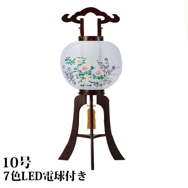 初盆 提灯 【10号広澤 470】 光触媒コーティング加工 LED お盆 ちょうちん 盆提灯 新盆|アイルインテリアプランニング
