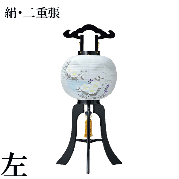 提灯 盆提灯 【11号景山黒艶消し(左) 絹・二重張 772】 銘木行灯 本金 本黒檀 盆ちょうちん お盆 初盆 新盆 お盆用品 仏具