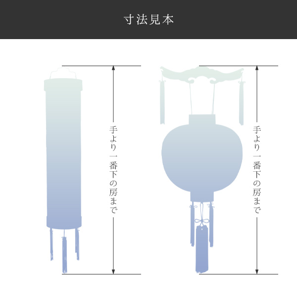 クーポン対象外 住吉指定戒名 住吉提灯 紋入り提灯 盆提灯 家紋 戒名入れ込 十番 天然木 初盆提灯 新盆提灯 吊り下げ 吊り提灯 電気コード式 お盆用 お盆用品 お盆ちょうちん お盆 仏具 Williamsav Com