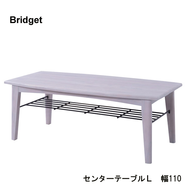 ホワイト ローテーブル おしゃれ 白 Bridget リビングテーブル テーブル ナチュラル Pm 302wh シンプル シンプル おしゃれ メーカー直送の為代引不可 テーブル センターテーブルl ブリジット アイルインテリアプランニング