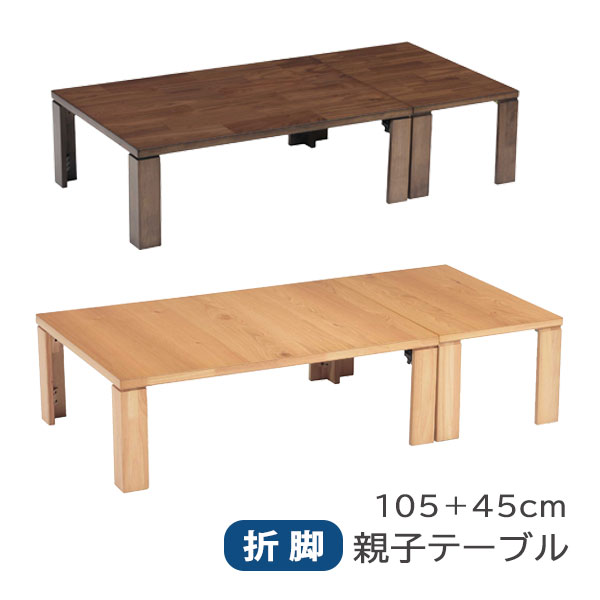 楽天市場】座卓 センターテーブル リビングテーブル ローテーブル 座卓