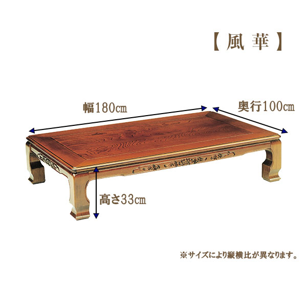 ◇エントリーでP10倍!対象店舗!2 4(土)20:00〜2 11(土)1;59迄◇座卓 